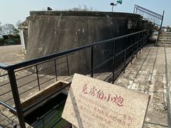 -胡里山炮台