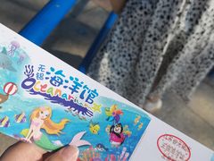 -无锡海洋馆