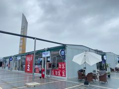 -首创奥特莱斯(北京店)