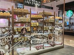 面包甜点陈列柜-PAPER STONE BAKERY(天汇广场店)