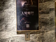 -上海吉臣维景酒店·维多利亚餐厅