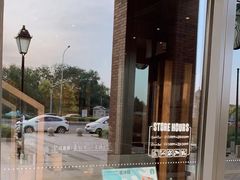 -星巴克臻选(天津鲁能中心一店)