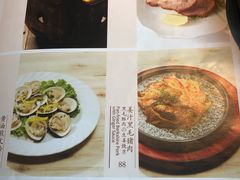菜单-初花·日本料理