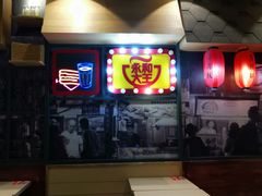 -永和大王(花好园店)