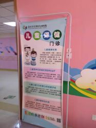 -北京首儿窦店儿童医院