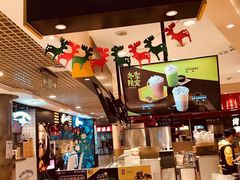 -快乐柠檬happylemon(日月光店)