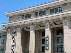 -国家自然博物馆