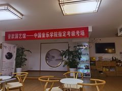 -音歆国艺馆·民乐培训(双榆树店)