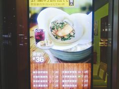 -吉祥馄饨(虹桥火车站店)