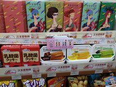 -全家便利店(东直门店)