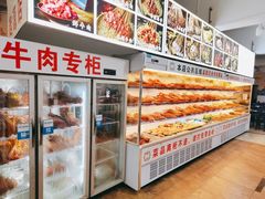 面包甜点陈列柜-牛华周记麻辣烫起源店