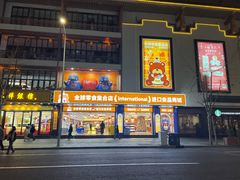 -黄浦江游览快线(金陵东路码头)