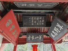 -南阳卧龙岗武侯祠