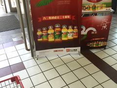 -亚泰超市(经开店)
