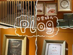 -A One Kitchen·南京精菜馆(德基广场店)