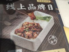 -和府捞面(EAC店)