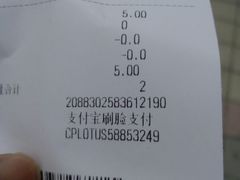 -卜蜂莲花(松江文诚路店)