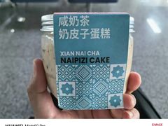 -葡萄树蛋糕(友好店)
