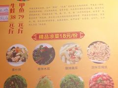菜单-洪湘记川湘·甲鱼馆(四海凯悦美食广场店)