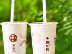 铁观音奶茶-湊湊火锅·茶憩(新中关购物中心店)