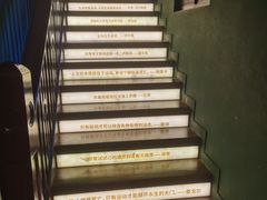 -思南书局(复兴中路店)