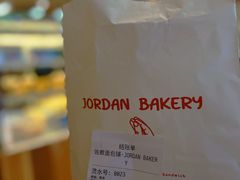 -佐敦面包铺·JORDAN BAKERY