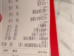 -赤坂亭M9和牛烧肉(世博源店)