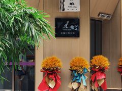 -YEEGIN COFFEE也径咖啡