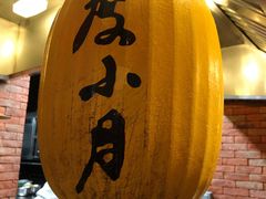 -度小月(百老汇美食街店)