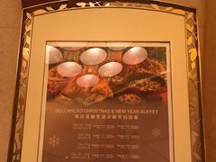 -鸣诗自助餐(澳門四季酒店)