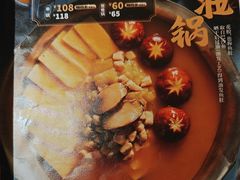 -湊湊火锅·茶憩(东城民盈国贸城店)