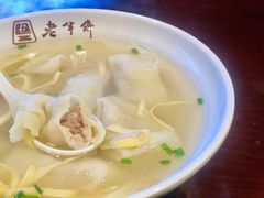 -老半斋(福州路店)