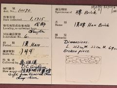 -四川大学博物馆
