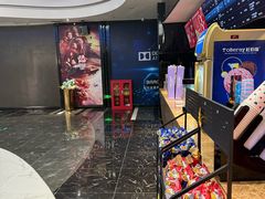 -春天国际影城(中庚漫游城杜比全景声店)