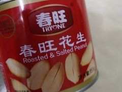 春旺花生-蜀留香火锅·始于1999·原四川老火锅(白堤路店)