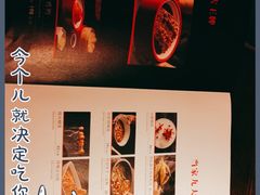 -掌柜的店·河南菜(世茂店)