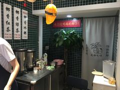 -是椰吱呀(工联店)