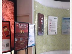 -夏日百货