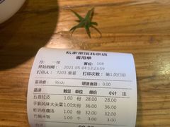 -吕氏疙瘩汤·私家菜馆(慈云寺店)