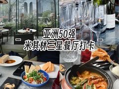 -Ministry of Crab•MOC(交子大道店)