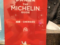 -陈麻婆豆腐(旗舰店)