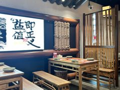 -大盐帮川菜馆(长楹天街店)