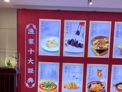 -香山湖渔家大院