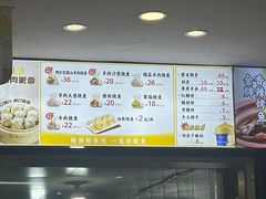 -老绥元烧麦·家常菜(桥华店)
