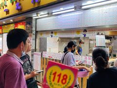 门面-百花传统甜品店(原址店)