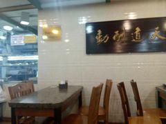 大堂-周家大连水饺(美专校街店)