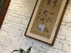 -远山有窑