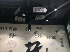 大堂-孖记茶档·热腾茶餐(荔湾领展广场店)