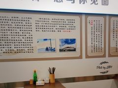 -圳兴面王·拌川·特色炒面(南山保利剧院店)