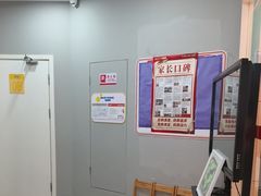 -昂立少儿成长中心(普陀星方汇校区)